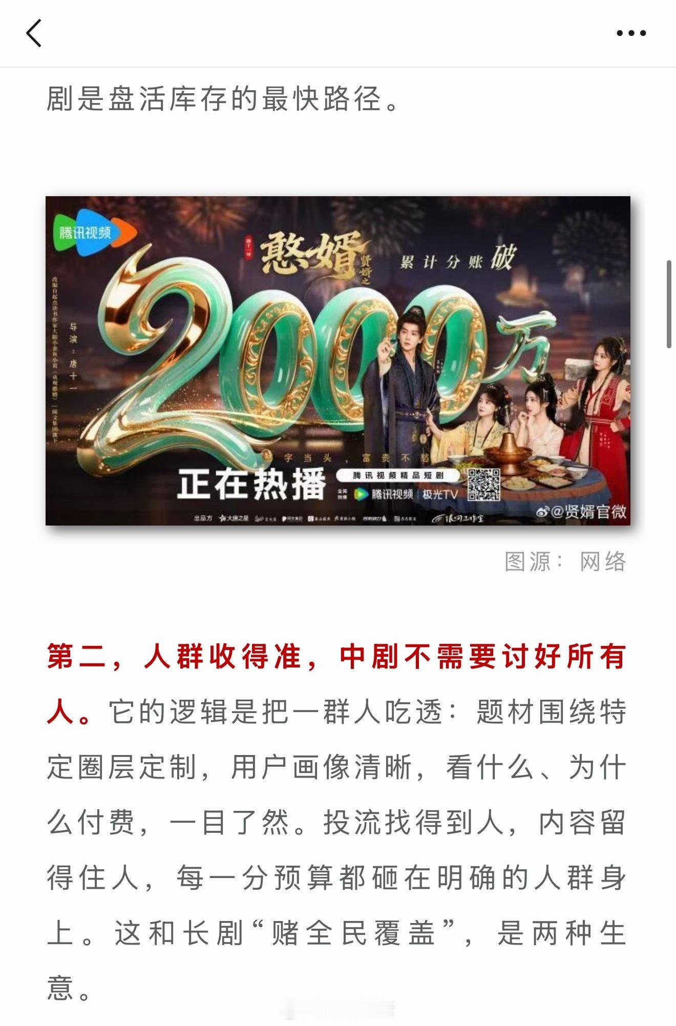 我才知道央视和爱奇艺联合出品，吕行执导，主演阵容如此豪华，陈晓、张新成、王劲松、