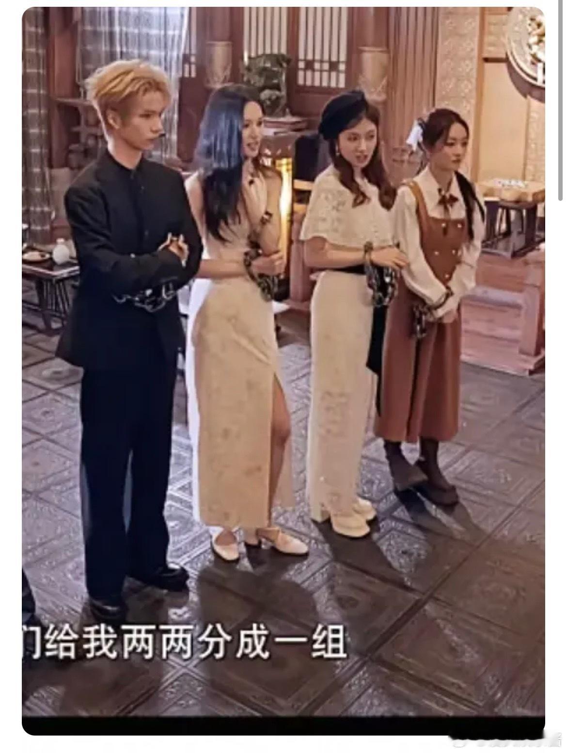李兰迪真的很在意身高，剧里穿恨天高也就算了，团综也要穿​​​