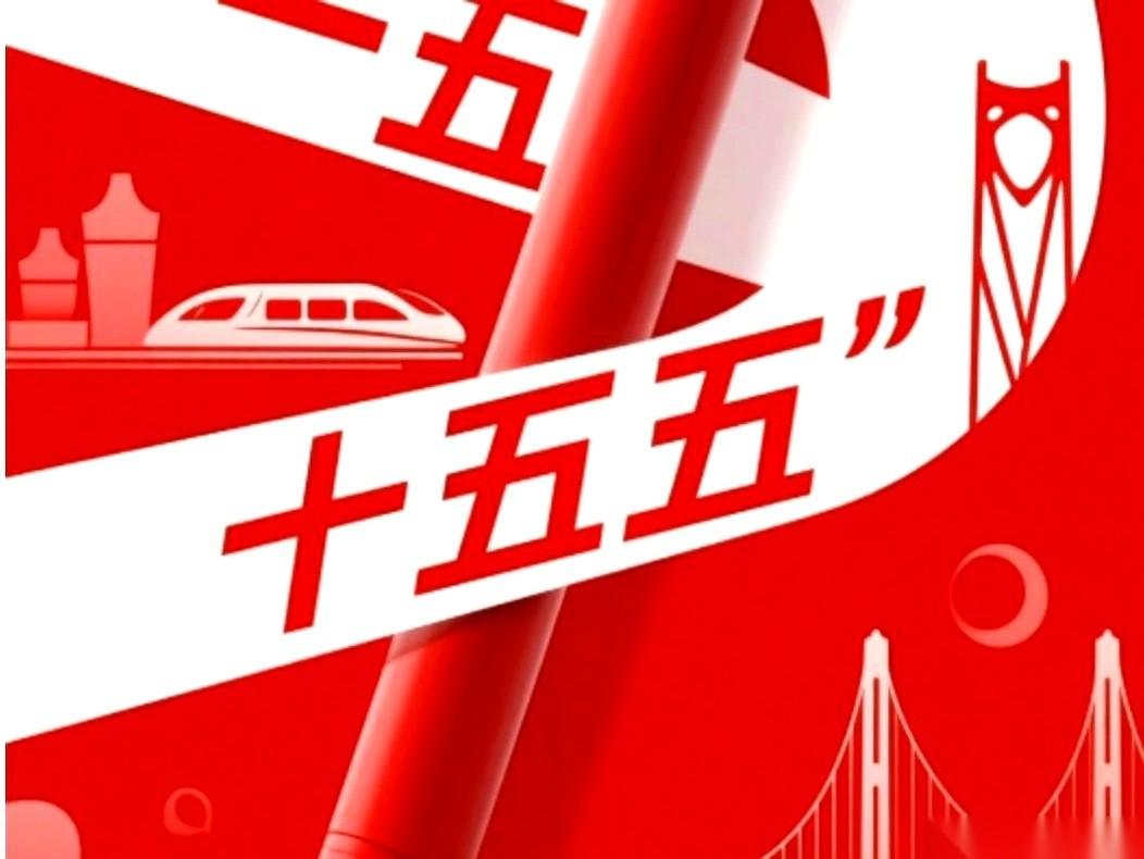 刚开完的那个会，基本上把2026年要唱哪出戏，剧本给透了。三个大招，你看懂了，