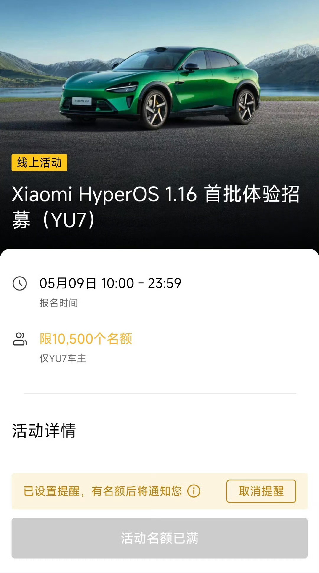 真牛逼呀，在车上还敢拿用户去做测试还真有些用户，真敢拿自己的命去做Beta
