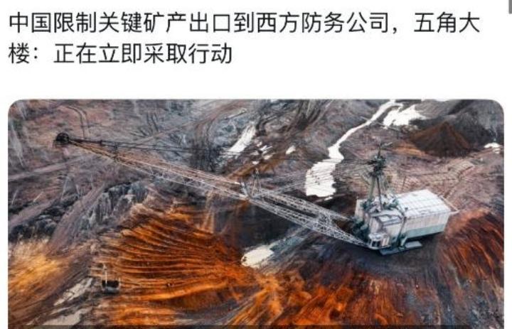 中国是真正吃透了瓦森纳协议，瓦森纳协议就是对军民两用物资进行限制，现在这个中国版