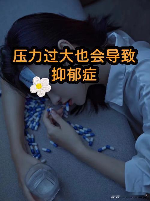 长期压力大，会得抑郁症吗？我认为，会的。此前老刘连续三个月赶项目