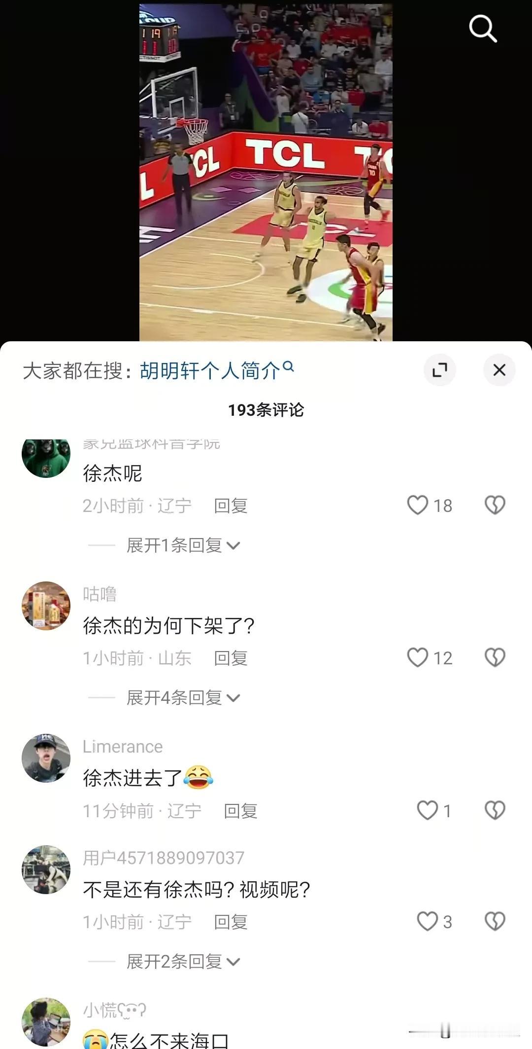 三亚旅文下架徐杰的宣传视频，我想也是逼不得已，迫于无奈，球迷舆论压力之下，不得不