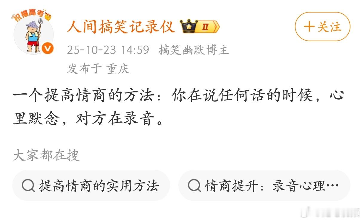 言简意赅，并且十分好用！​​​