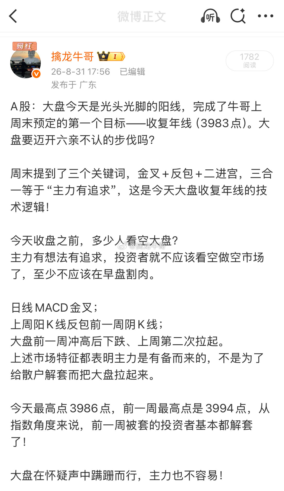 内容限制太严重了，大家请看图​​​