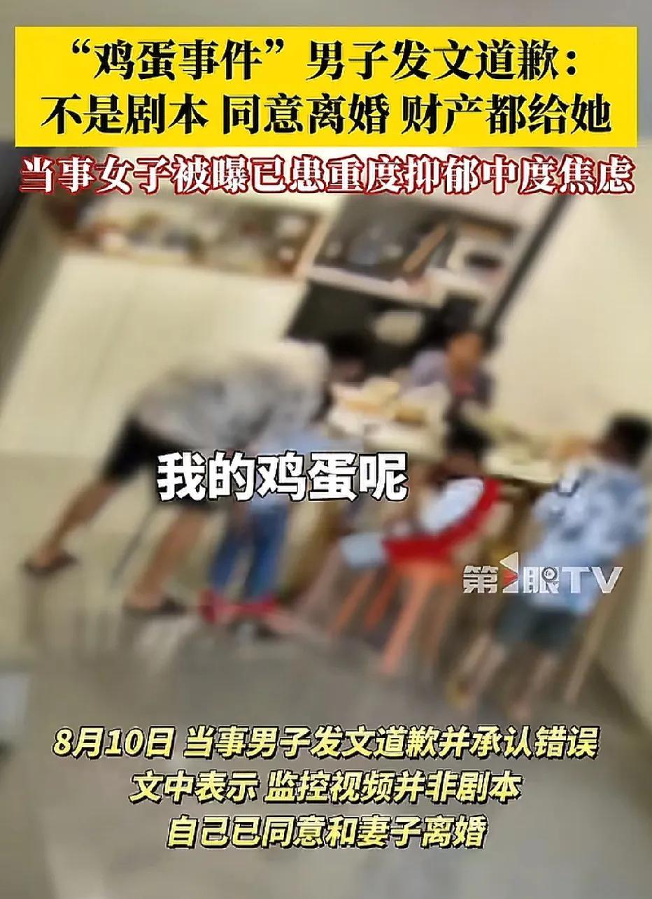 四川，女子的两个侄子来她家玩，她煮了一桌子菜，还煮了5个鸡蛋，孩子们把鸡蛋吃完了
