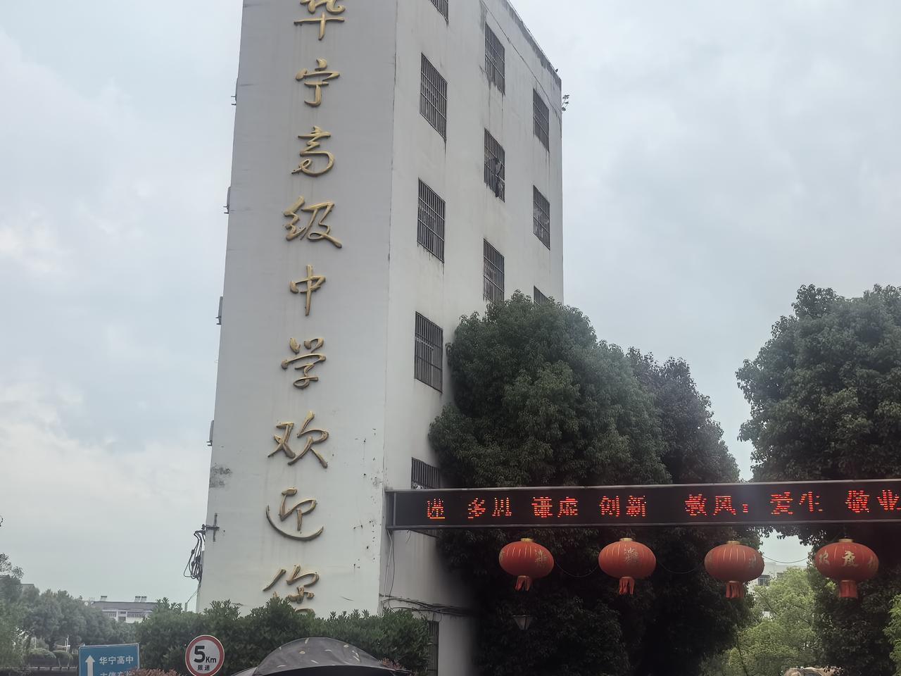 给读高二的小姨子送饭今天是星期六，我们县里面的高中都允许家长给学生送饭，我正