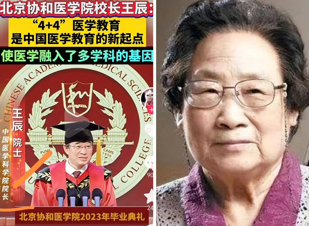 为什么屠呦呦没有评上院士，而这个人却评上了院士？我们是不是该反思一下院士的评选机