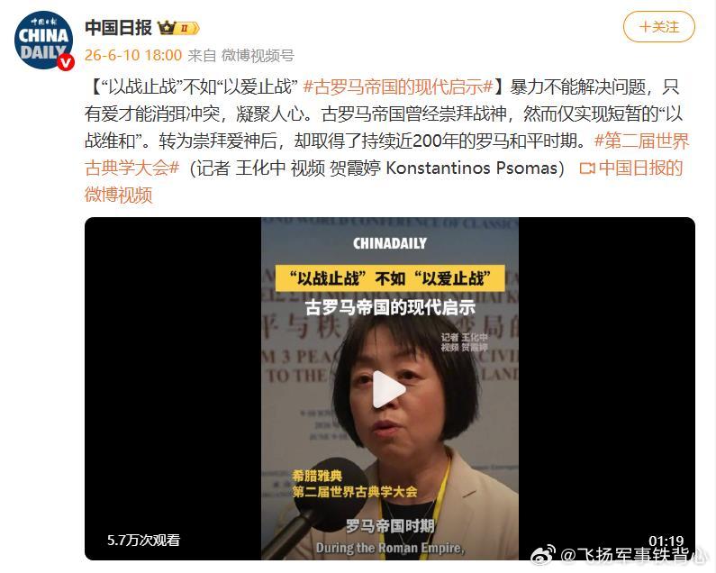 古罗马帝国的现代启示中国的知识分子为什么言必称希腊罗马？因为蝇营狗苟的太多，真