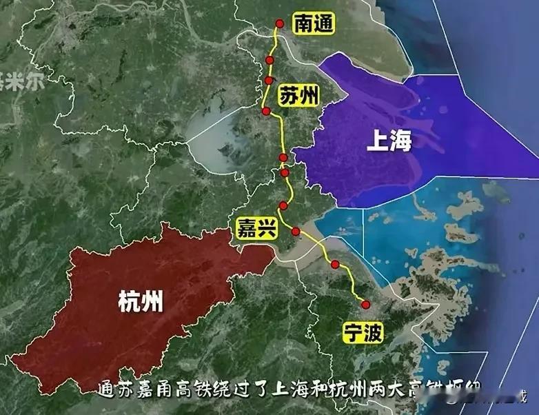 通苏嘉甬，绕开了杭州、上海两大枢纽！说实话，通苏嘉甬高铁未来对于南通、苏州和