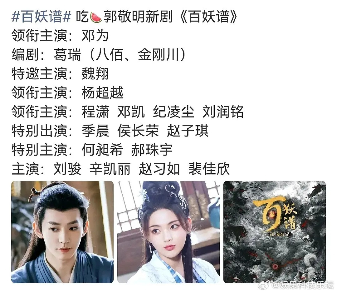 我觉得这部剧最苦的是杨超越了，程潇当女二，那对比也太明显了