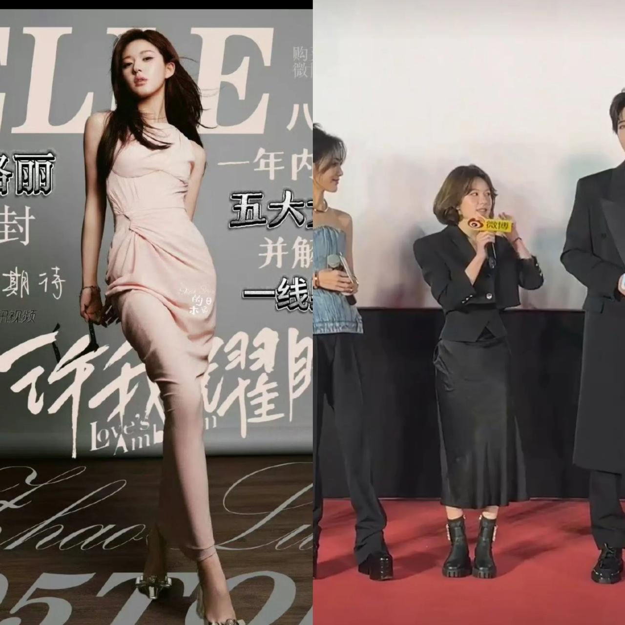 这大长腿第一眼以为是杨幂，仔细一看是赵露思。
