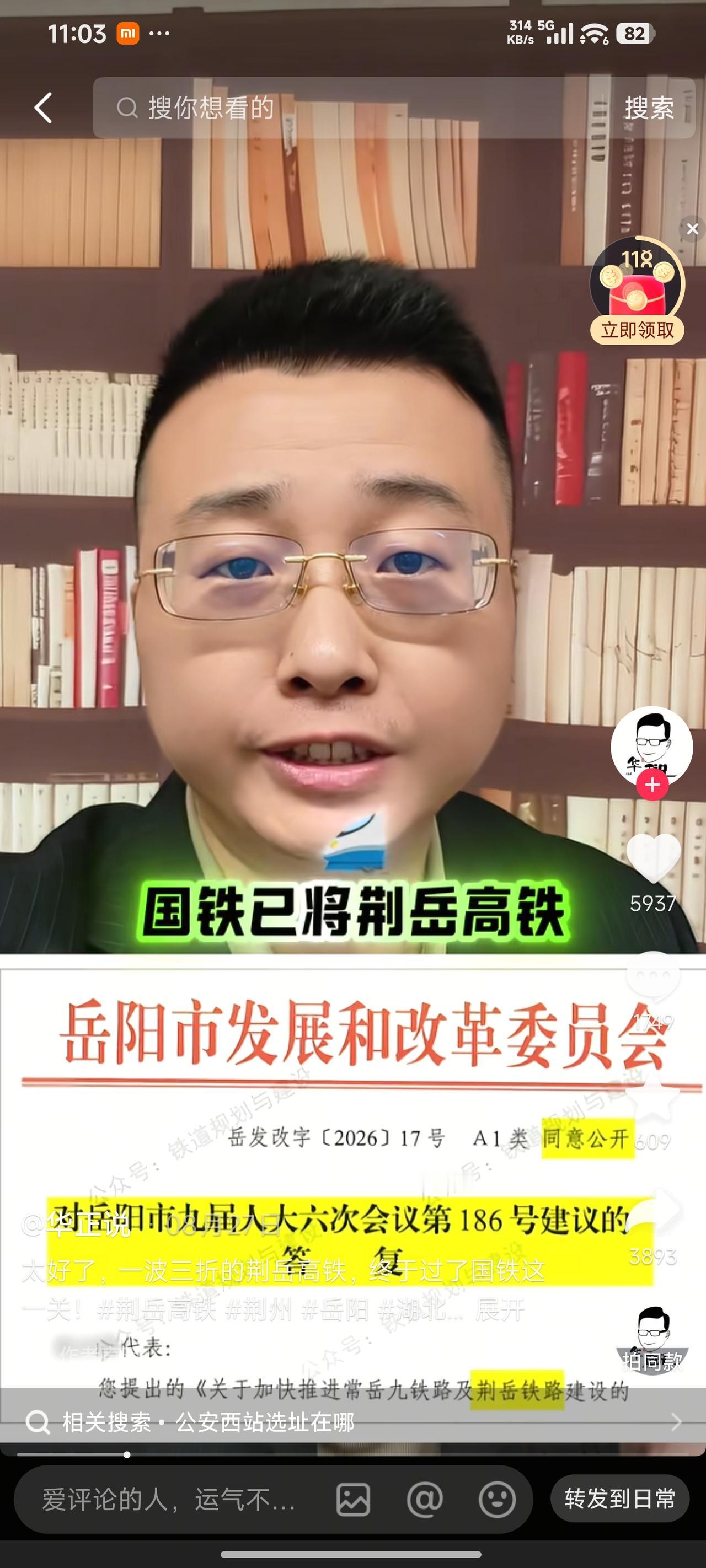 湖北荆州市范围内，除了城区的荆州区、沙市区，以及邻近宜昌的松滋市这三处无需前往岳