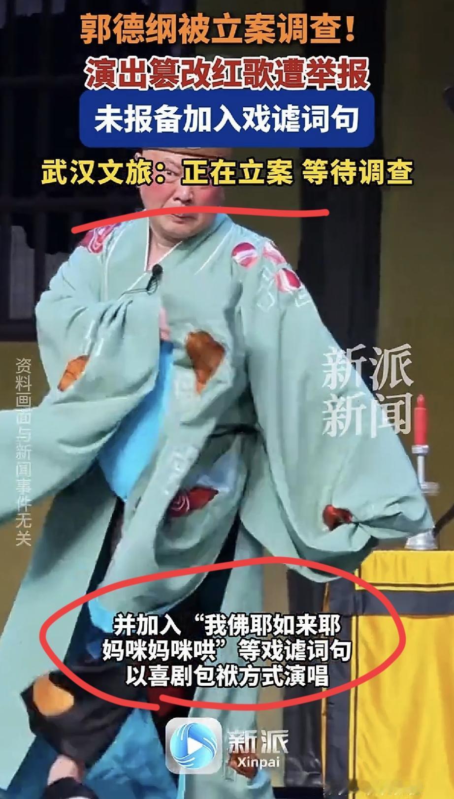姜昆人品好不好，我不评价，但有一点我敢确定，那就是他评价郭德纲，真的很准确！