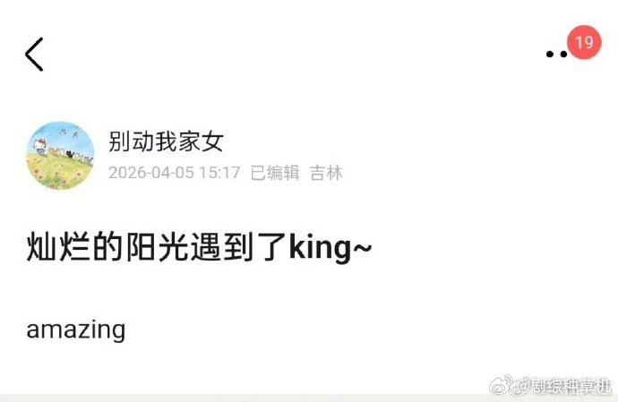 曾沛慈黄灿灿一公组队曾沛慈黄灿灿组队曾沛慈黄灿灿组队，期待姐姐们一公舞台！网传