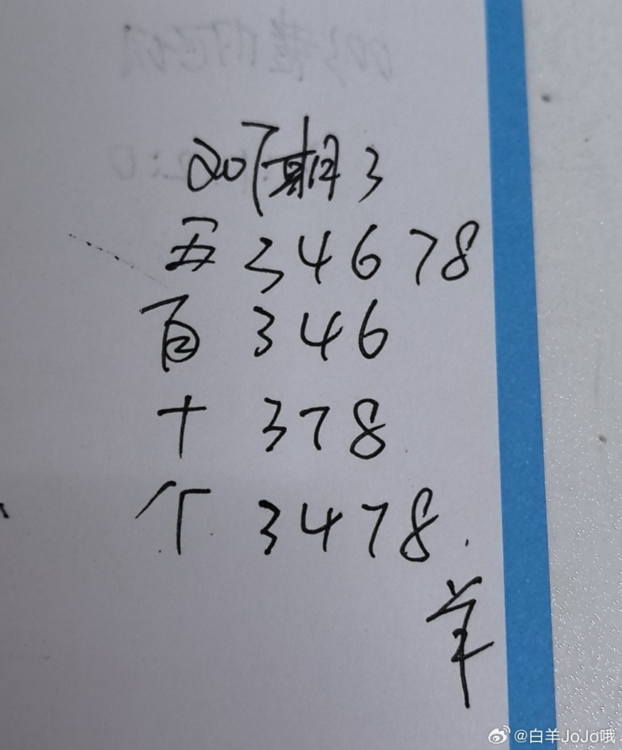 双色球合买3永州