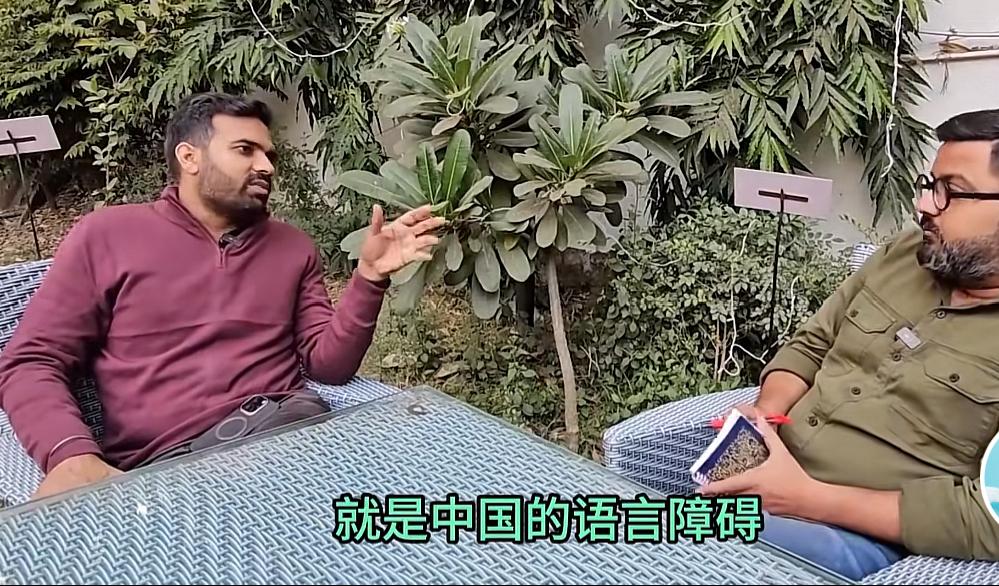 印度主持人：中国人不会说英文是语言障碍，是很严重的问题印度记者：中国人不说英