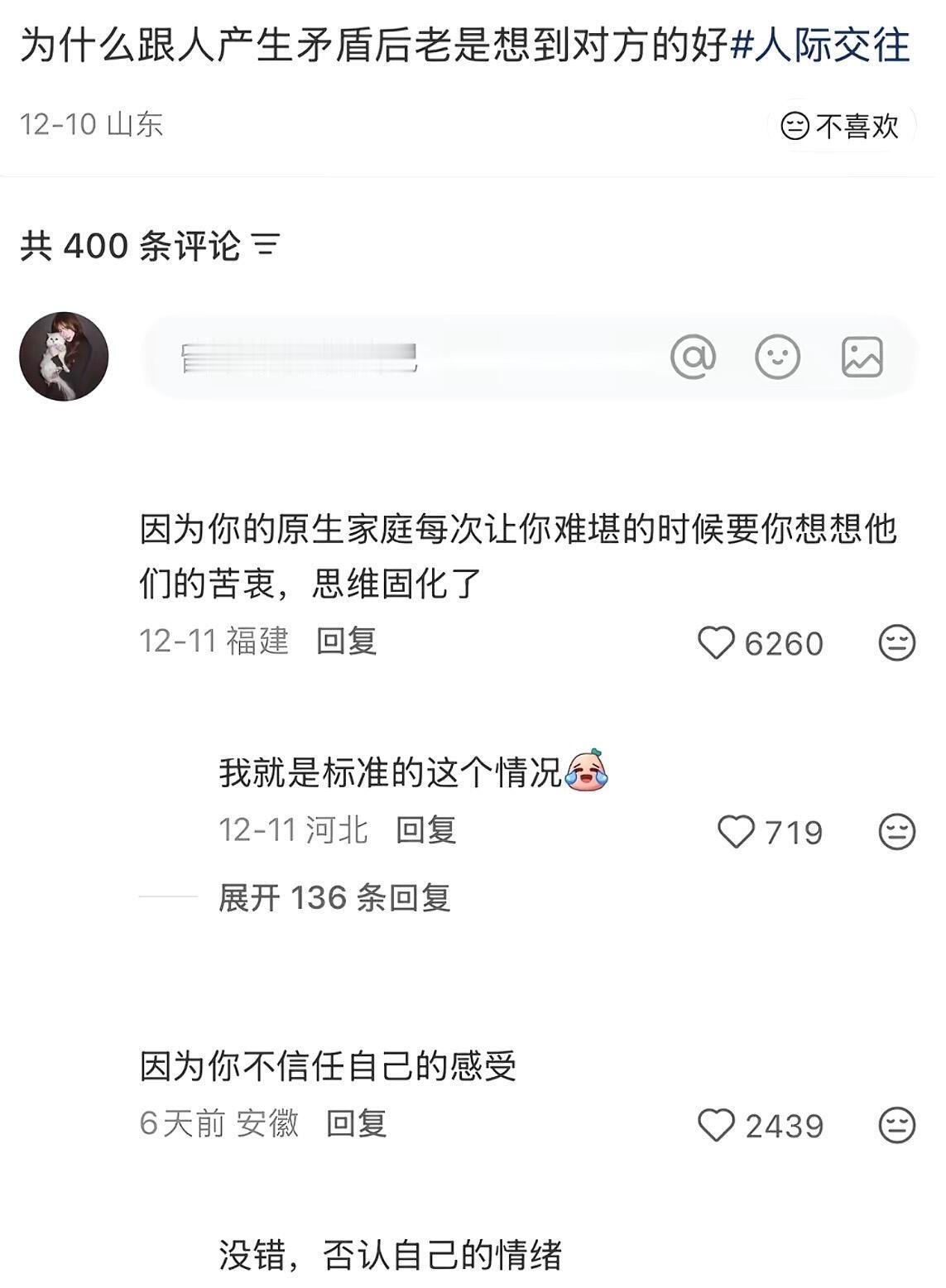 被这句话惊呆了…！！！