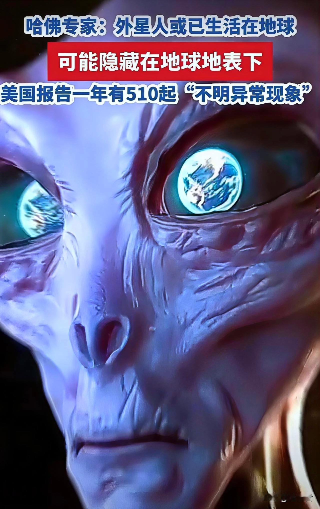 正面外星人有：天狼星、昴宿星、大角星、天鹅星、天琴星、仙女星系、半人马、心宿二、