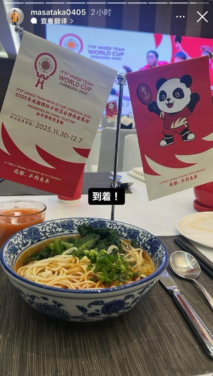 奶爸到了奶爸到了岸川的解药也到了