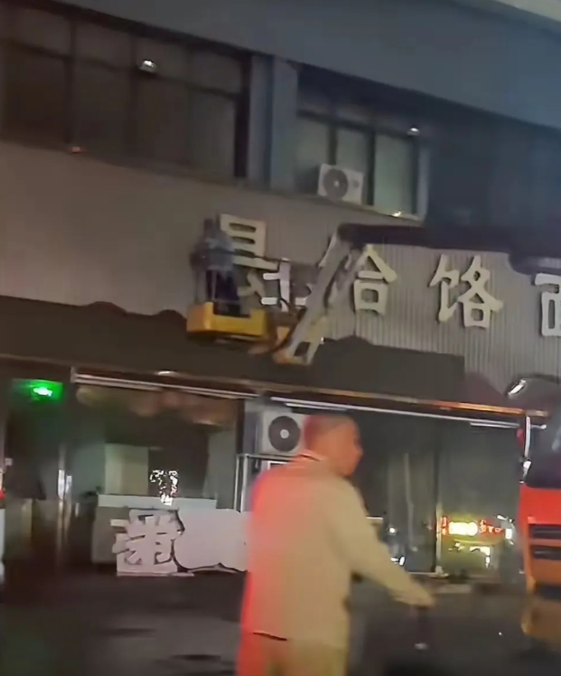 郑州老霍记郏县饸饹面最新的消息来了。据网友提供消息，九月五号凌晨，老霍记郏县饸饹