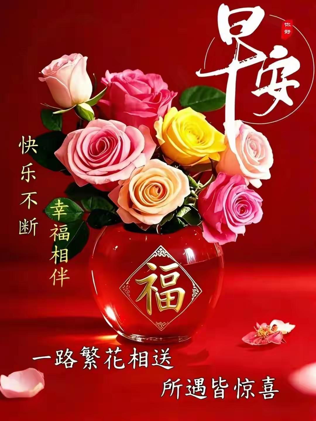 早安～美好的礼拜天清晨，愿温柔的晨光伴你开启舒心的一天。卸下一周的忙碌，好好享受