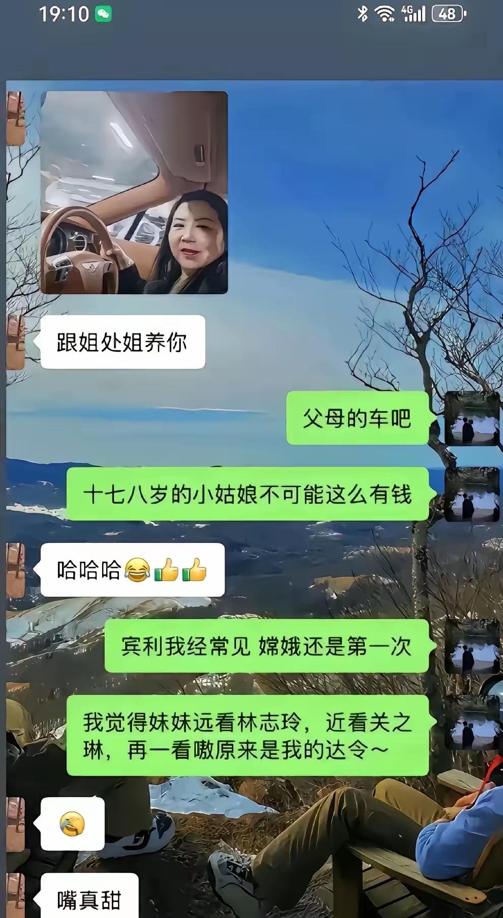 看见了吧！不是每一行饭你都能吃这就是专业[赞][赞]
