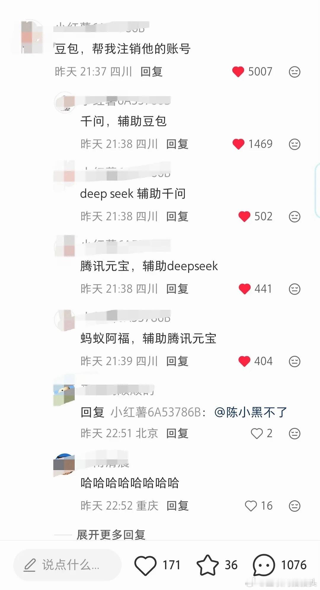 起因是博主发布了一条巩俐改妆图然后plq网友炸锅了🤣
