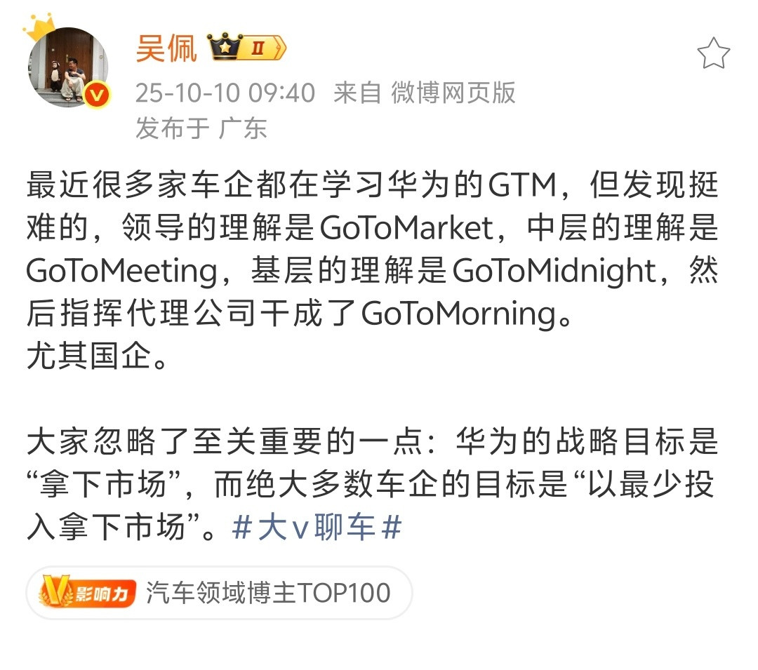 看到佩哥这个微博，转发写不下了，截图一下最后一句一针见血了，我记得我小时候，暑假