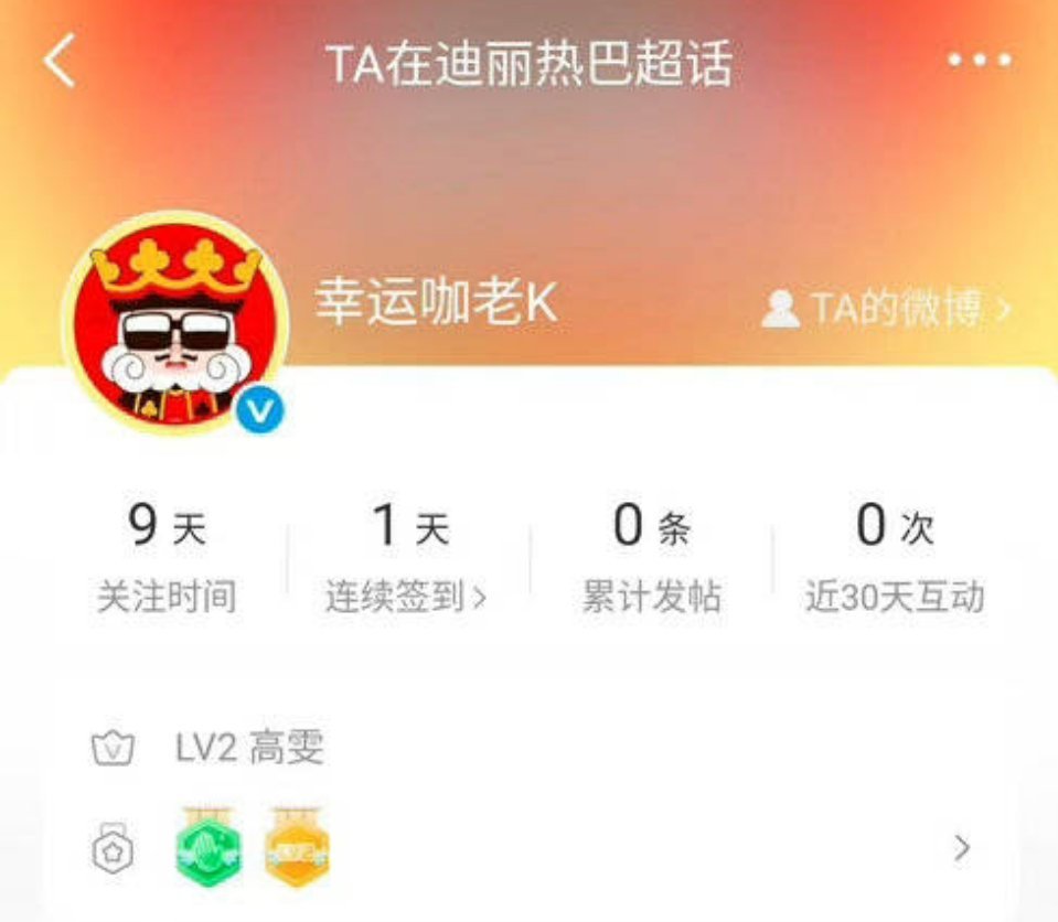 迪丽热巴热播期间第三个代言要来了！和梁朝伟一起代言哦，就这样美美的打脸潶子