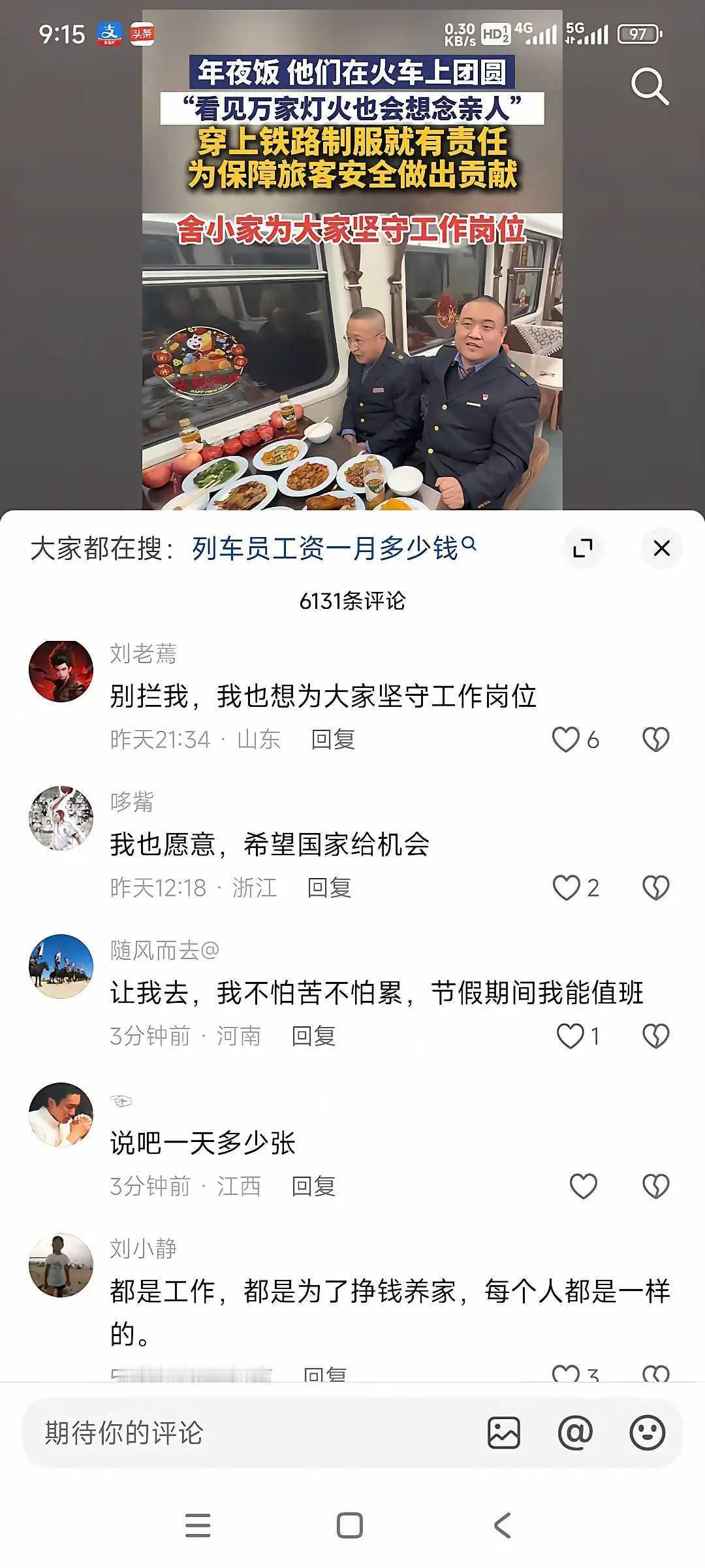 清醒的90后，00后。