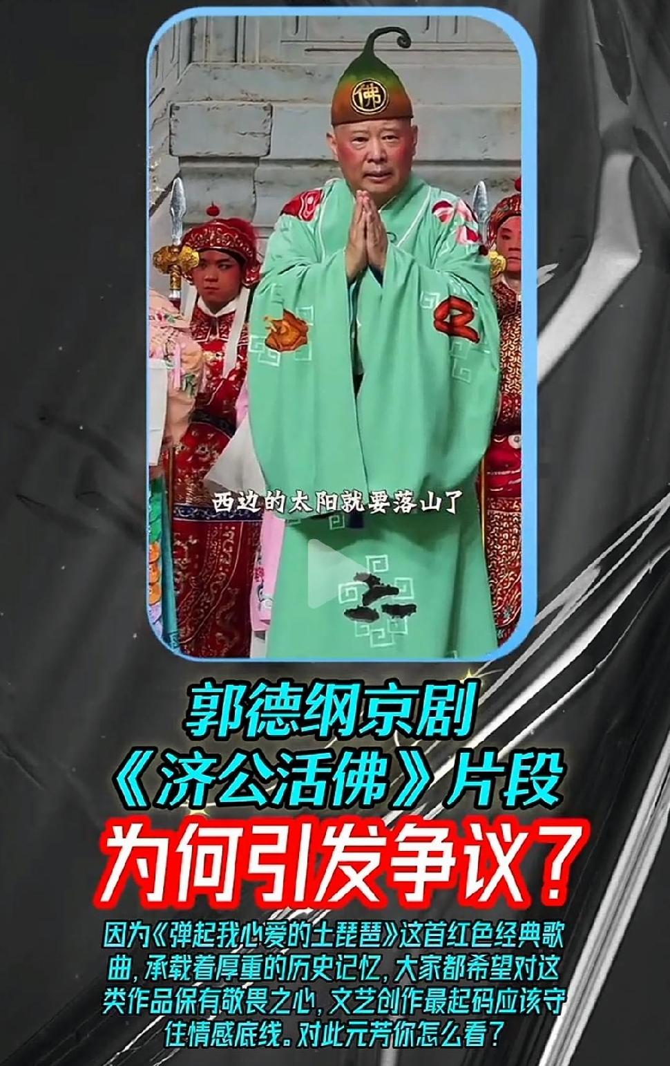 苏联缘何解体？其中一点是全国掀起一股大肆诋毁革命先烈的歪风。这绝非危言耸听，而是