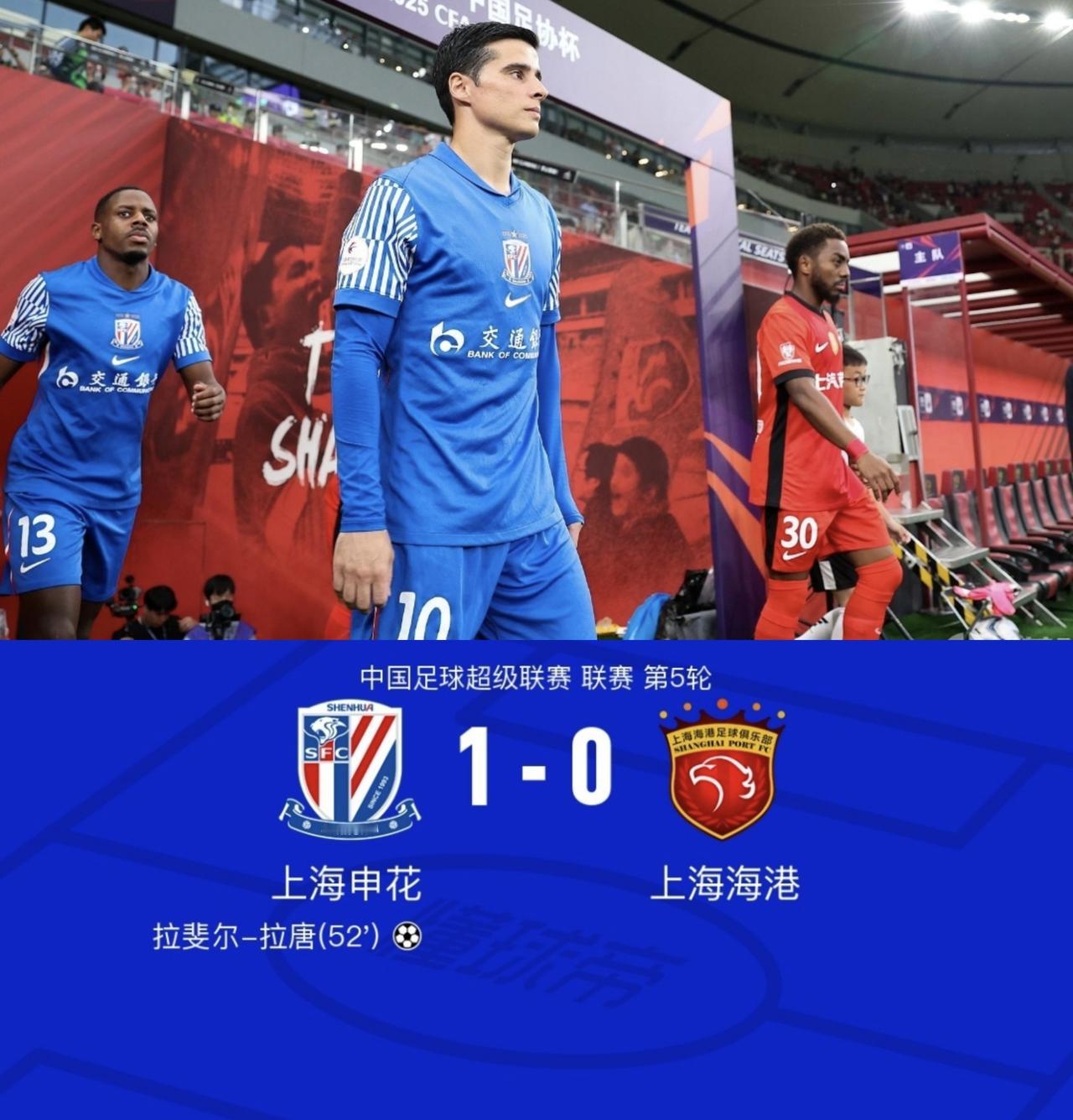 激烈还是惨烈，弹尽粮绝。一场比赛四人伤退，其实这才是让海港球迷更无奈的。上海