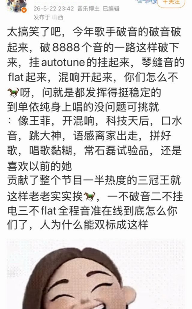 为什么双标成这样