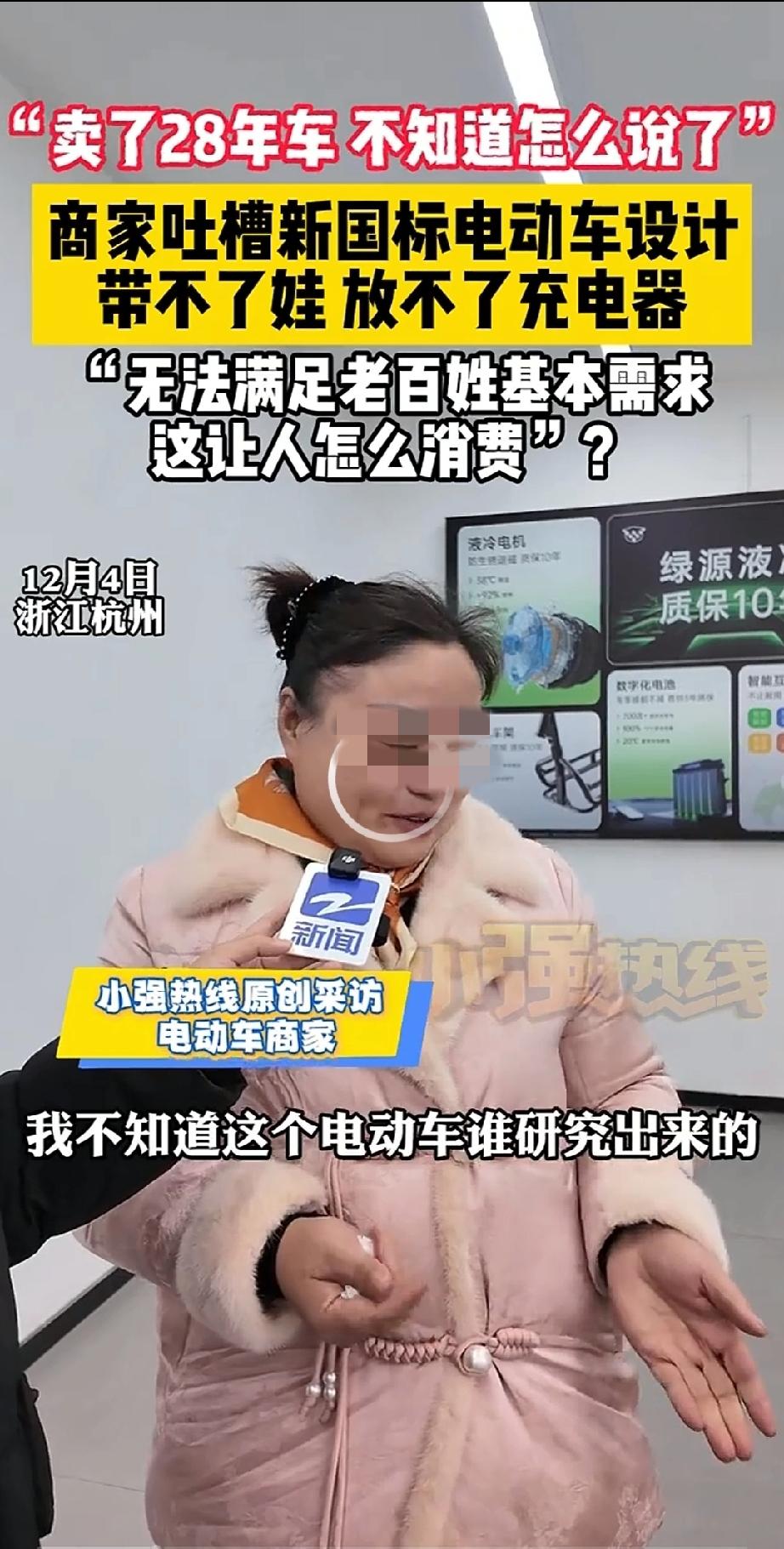 新国标电动自行车出来后引起了巨大热议，有网友吐槽不知道是谁研究出来的，带不了娃，