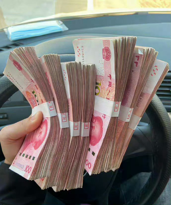 大吉，接财运！本月你会收到一大笔横财！💵