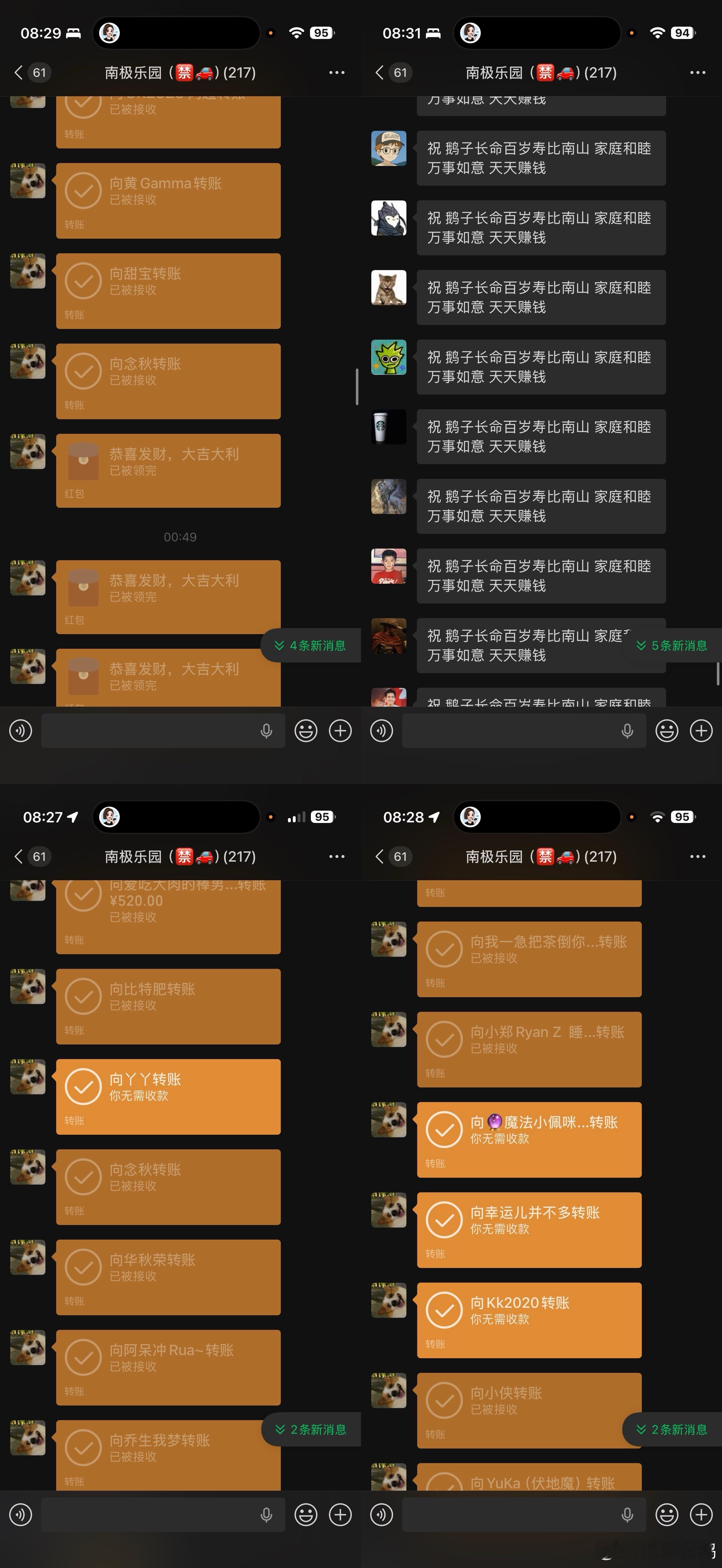 乔总，你能不能实话跟兄弟说你到底赚了多少钱？