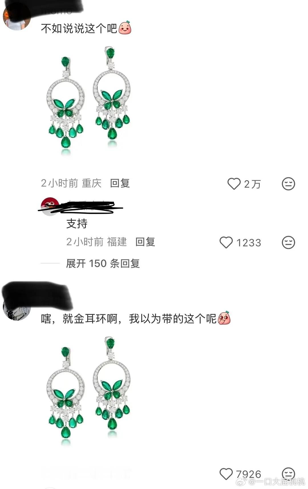 耳环梗在下沉比我想象的出圈，感觉打上标签了。这种路人缘一部作品能救回来么？