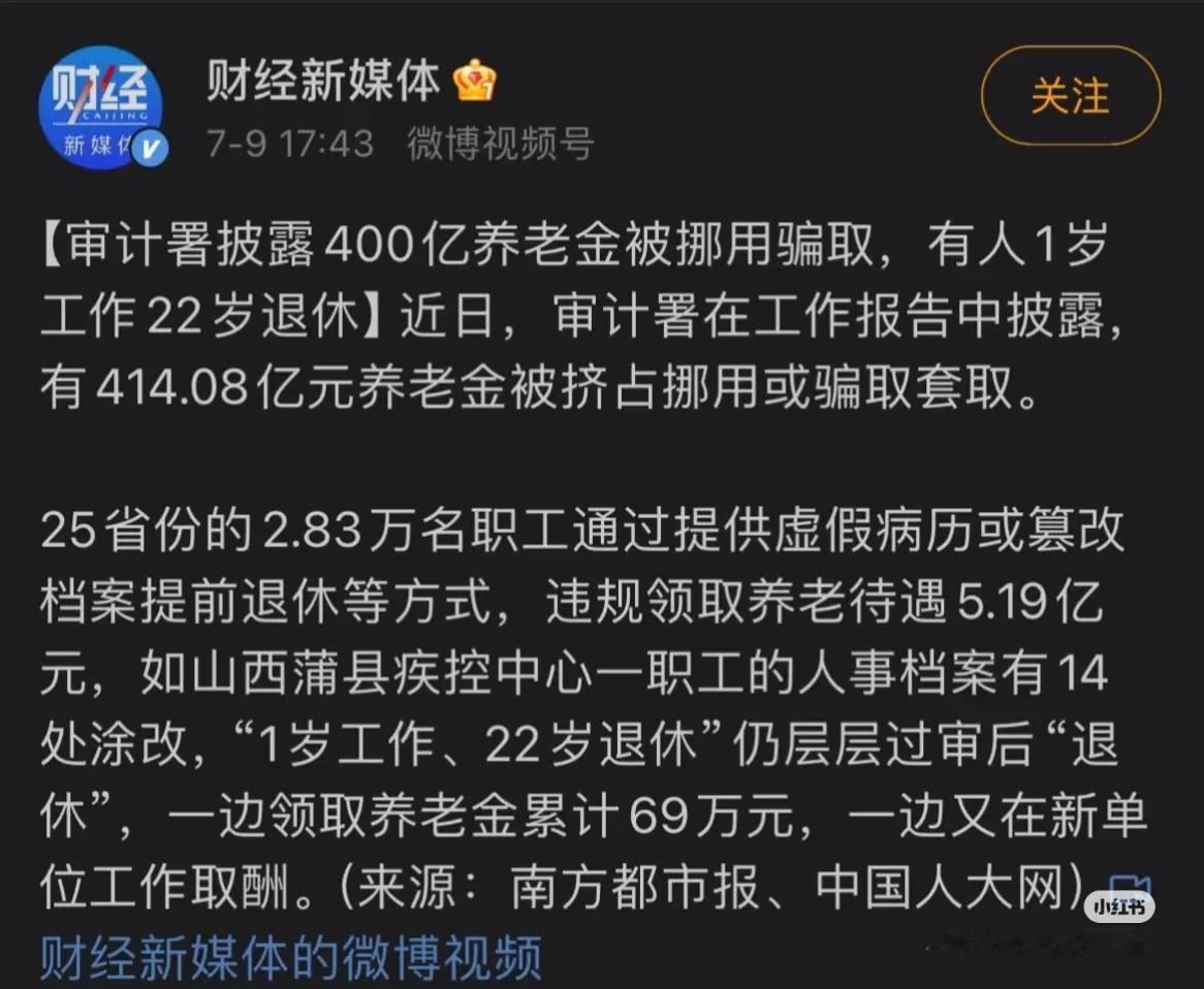 缴纳社保真的不能一刀切！对于强制缴社保这个问题，网上并不是只有企业主会有不同意