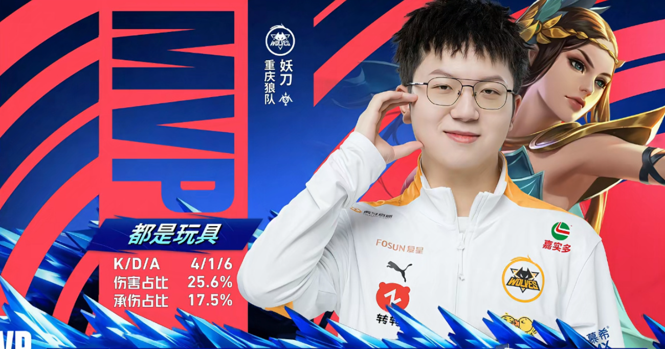 狼队4-1eStar, fly不愧对抗路尽头, 一笙教子阳玩达摩, 杀人诛心