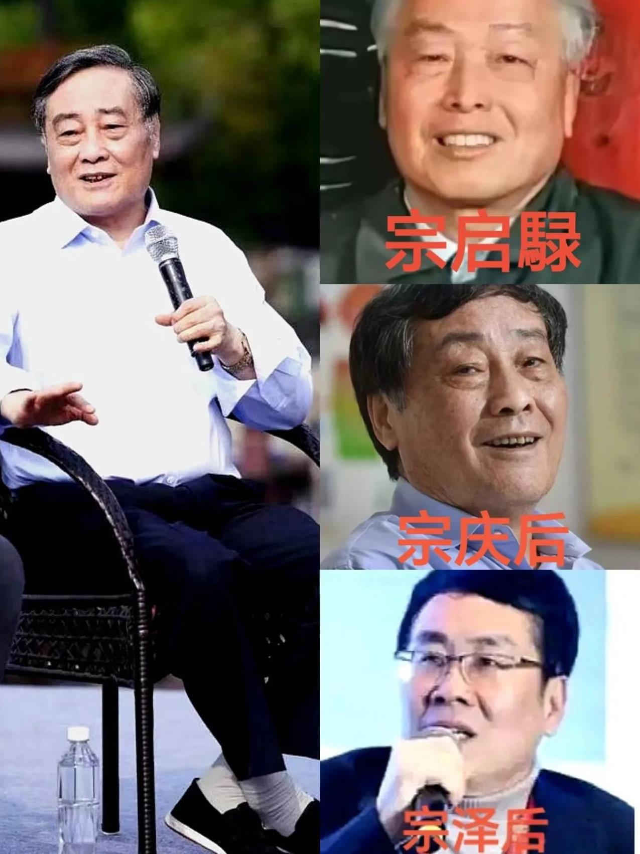 原来宗老家族是按照“承先启后、继往开来”的家训来起名字的！宗庆后家族这四代人的