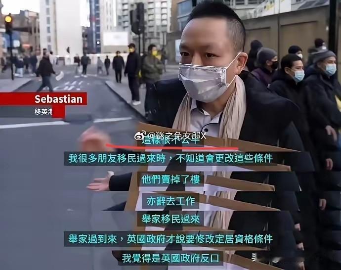 还以为黄丝投奔英国，英国已经让他们过上了向往的生活。实际，到现在英国不但没痛快给