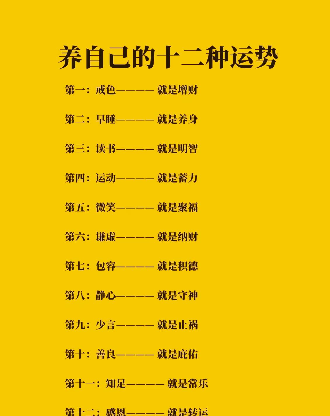 我的一个道家居士的朋友说：“通过作好