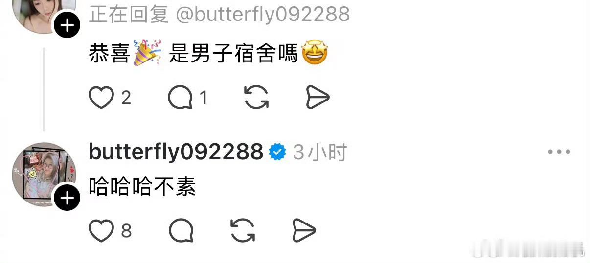 对啦，蝴蝶姐姐怀的“二胎”是双胞胎，要变三宝妈啦