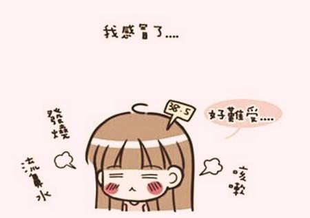 秋冬季节, 宝宝感冒、鼻炎、发热多发, 小儿推拿李波教您如何区别及推拿治疗