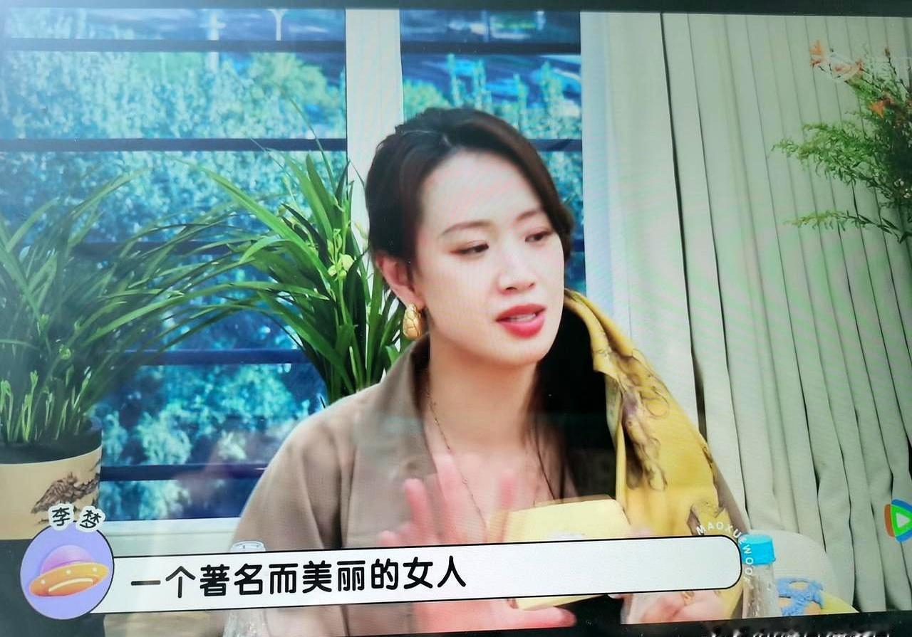 李梦上《毛雪汪》那期看完，真是替她尴尬得慌。李雪琴递梗她接不住，刘学义谭松韵那