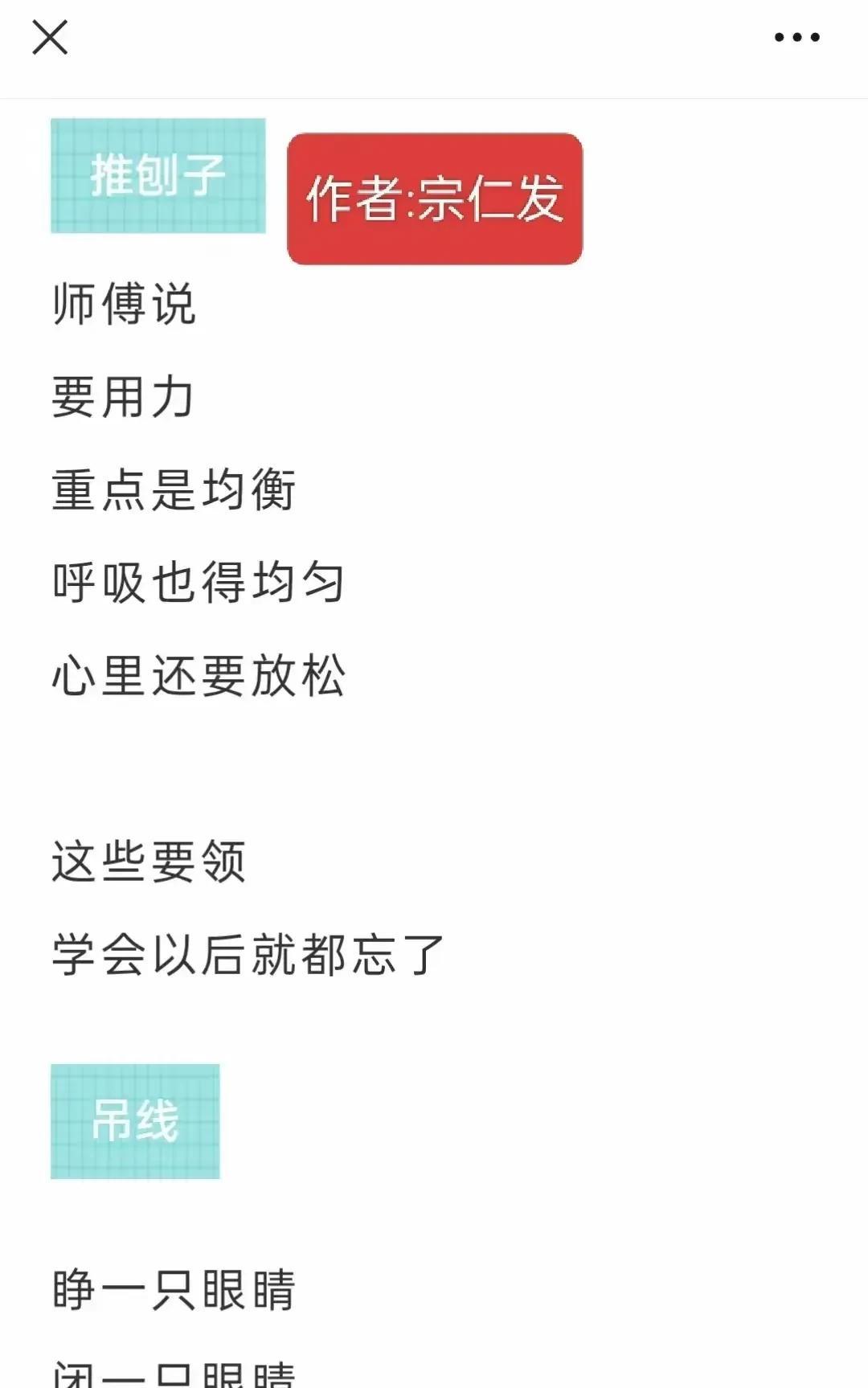 选3首《作家》杂志主编写的诗（见图）说实话，这3首诗如果是他写的，我认为他达到