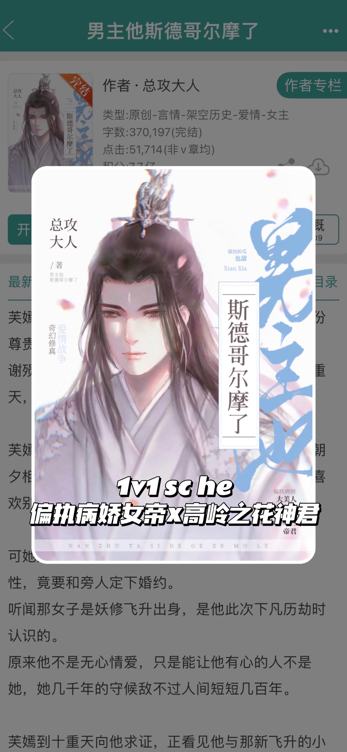 一个不爱了然后索求无度还不屑一顾，一个深爱着然后予取予求还越陷越深