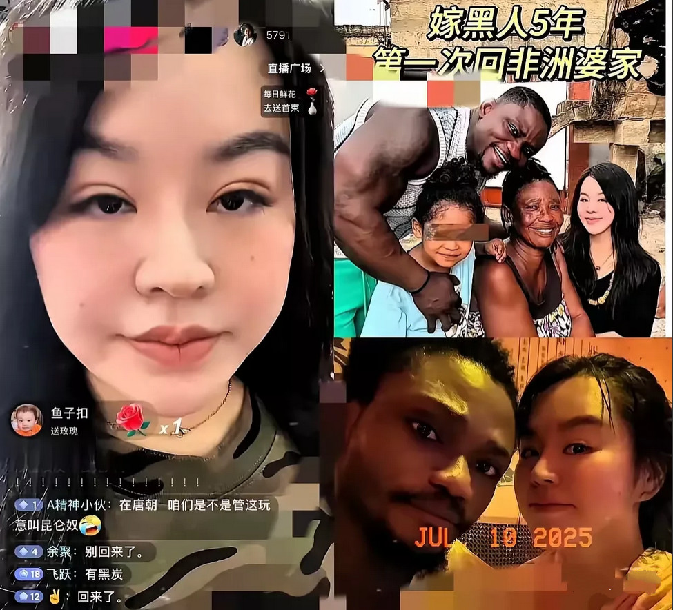 现在全网最痛心的，应该就是她了。她嫁给黑人丈夫，日子本来安详，却在直播时招来