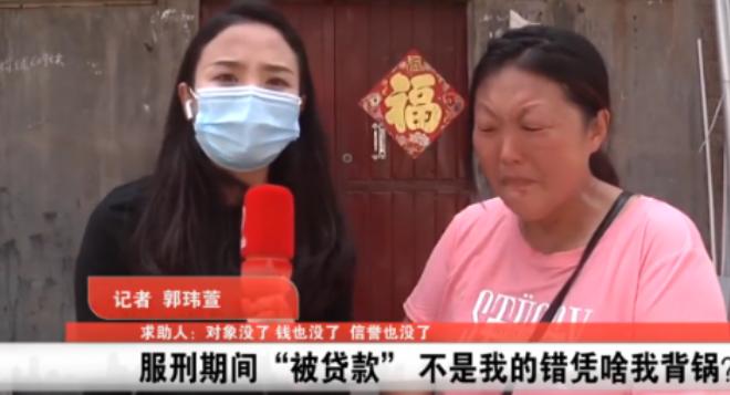 2020年，河南郑州，一女子因犯罪被判10年，出狱后她竟然发现，有人在她服刑期间